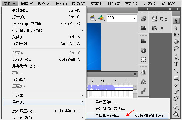 [swf转视频]一个带有Play播放按钮的swf文件怎么转换成mp4视频