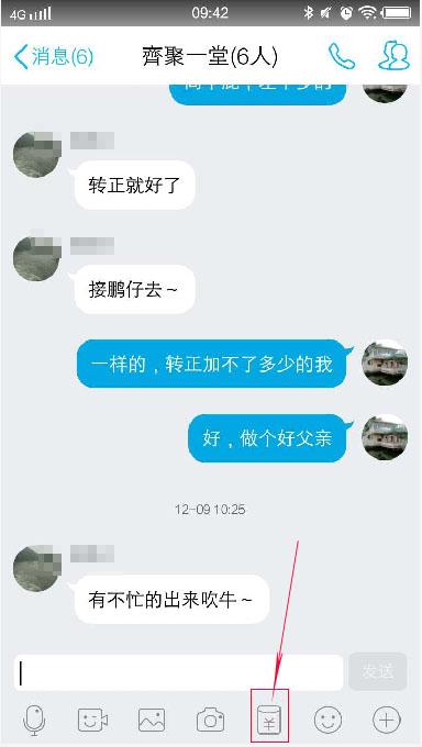 qq群怎么发广告软件|qq发发广告如何不被踢