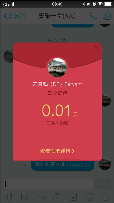 qq群怎么发广告软件|qq发发广告如何不被踢