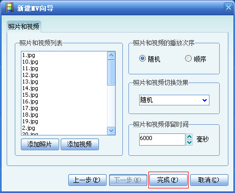 公司搞年会