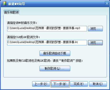 公司搞年会