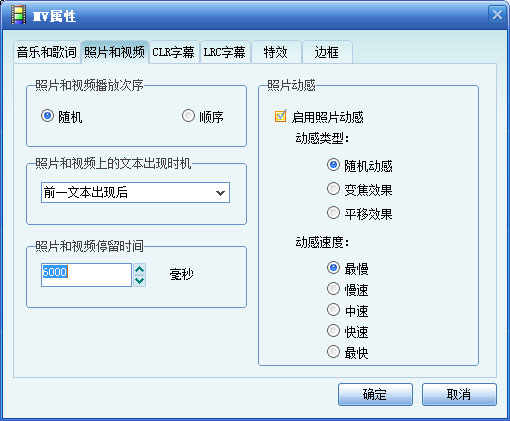 公司搞年会