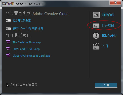 婚礼视频制作