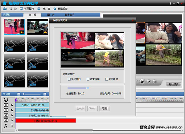 视频画面合并软件-怎么把多个视频合并到一个视频画面里面,制作多画面视频播放效果