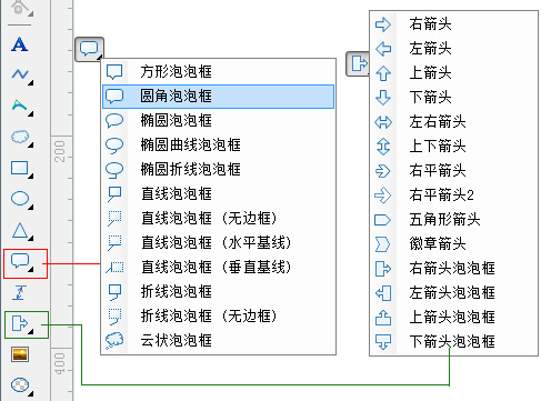 图片加人物对话框，图片加对话框编辑软件:给搞笑图片配上台词（新手也会）好玩