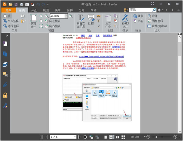 怎样提取pdf中的文字内容,可以从pdf中提取文字的软件|pdf文字提取软件