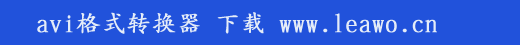 制作字母的驱动软件