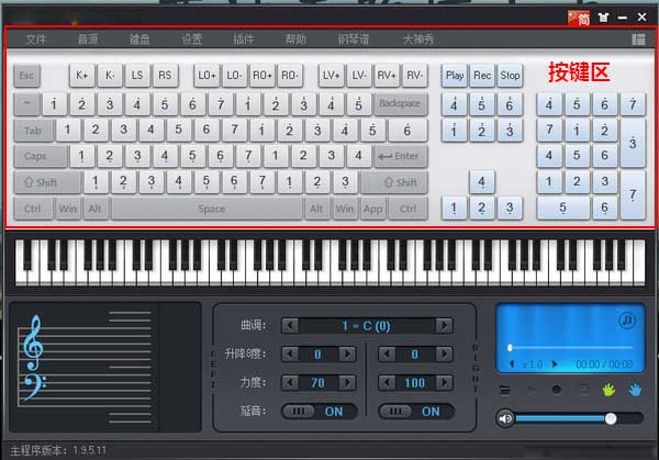 全键盘模拟钢琴,电脑上也能弹钢琴|自带示范曲