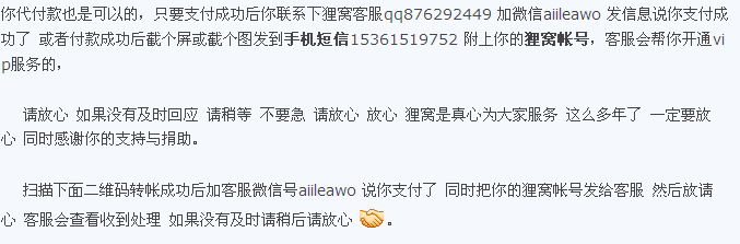 已升级成功,感谢你的支持与鼓励!