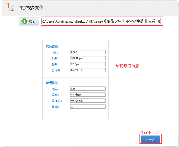 视频替换背景音乐软件