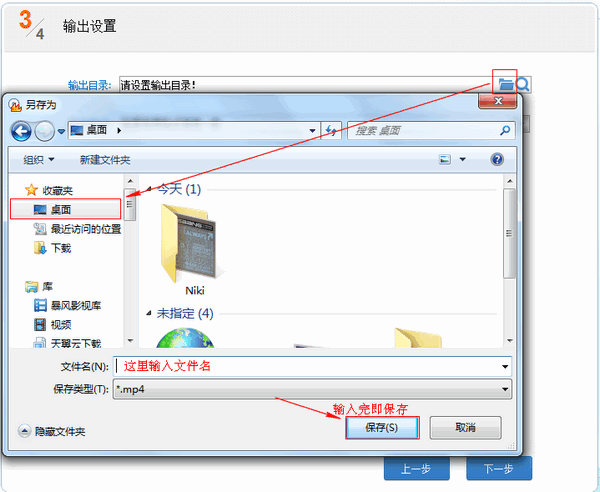 视频替换背景音乐软件