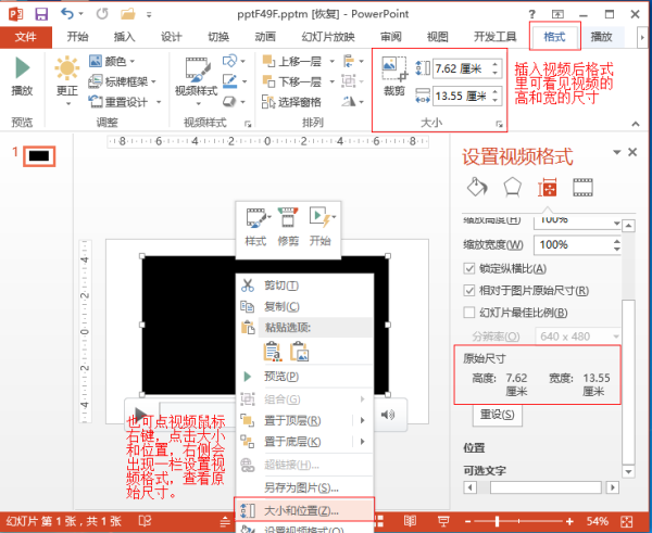 视频开头特效制作