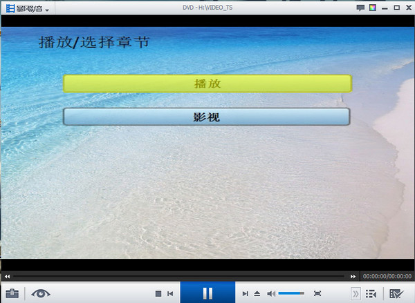 如何刻录dvd视频光盘
