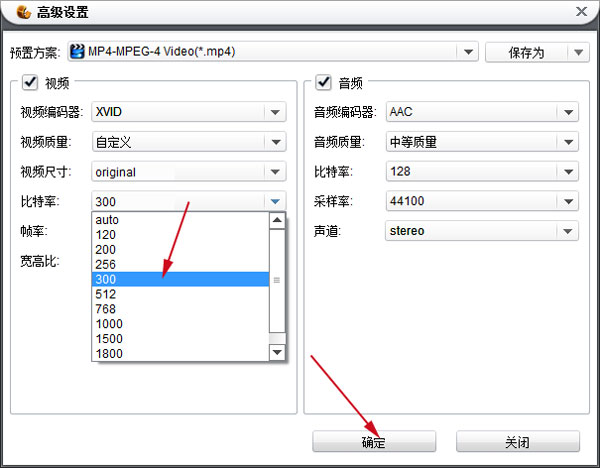 视频压缩软件