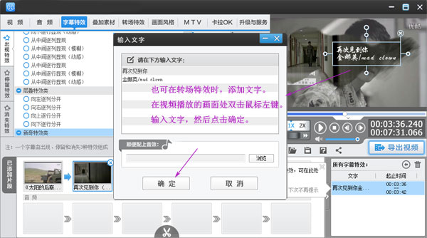 视频特效制作软件下载