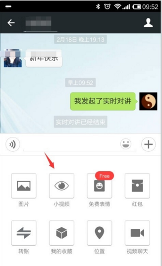 微信发视频过大怎么办?
