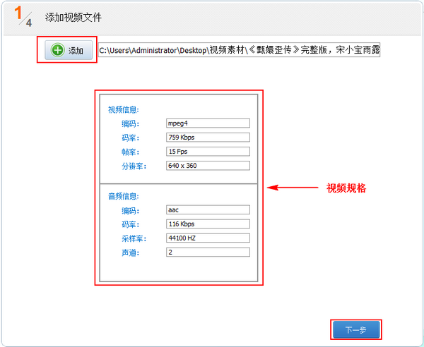 视频更换背景音乐，视频添加背景音乐软件