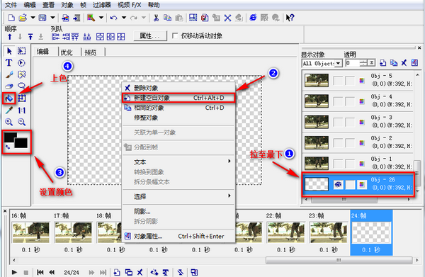 微信GIF图片加片尾,GIF图片制作片尾软件