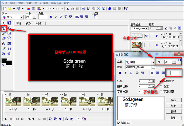 微信GIF图片加片尾,GIF图片制作片尾软件