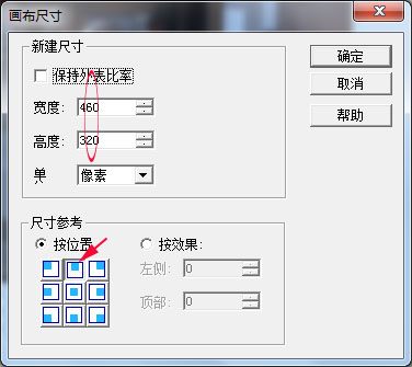 GIF动态图片加文字|微信公众号放动态图片