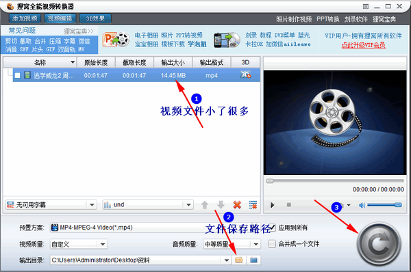 微信小视频制作软件|小视频制作软件哪个好