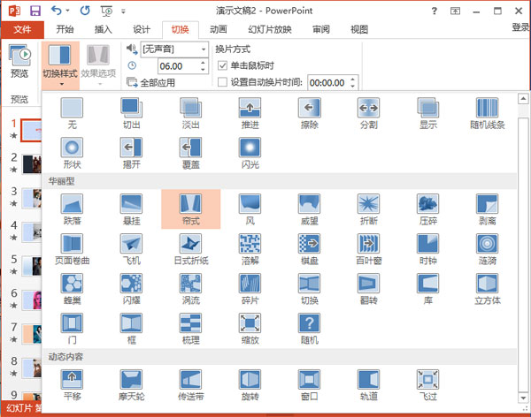 微信相册制作平台