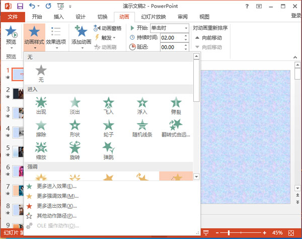 微信相册制作平台