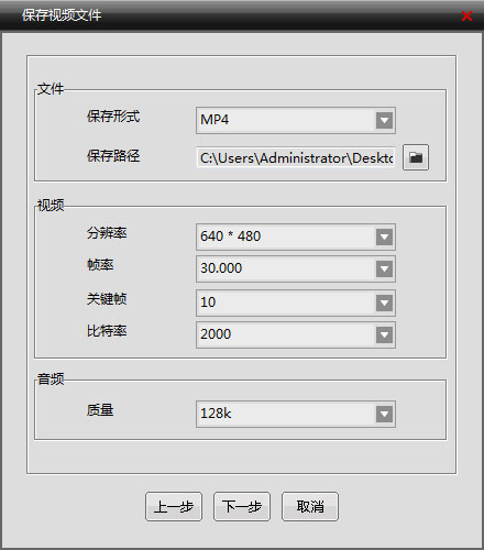 微信视频加广告视频|微信视频添加广告插件