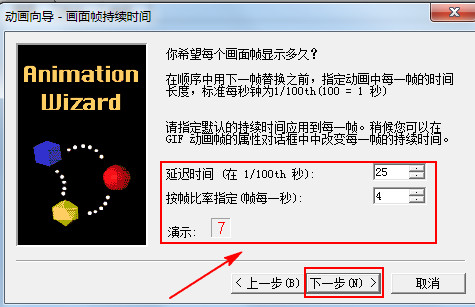 把视频转换成图片