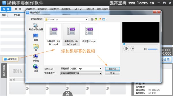 怎么做打字效果视频