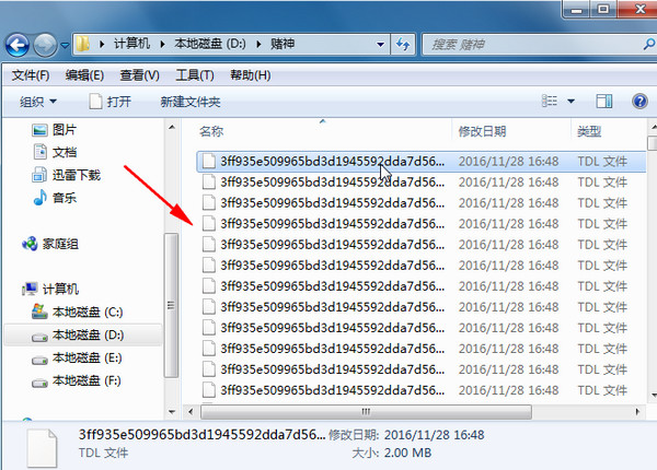 qlv转mp4格式转换器