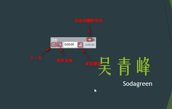 如何设置ppt自动播放/ppt幻灯片如何自动播放