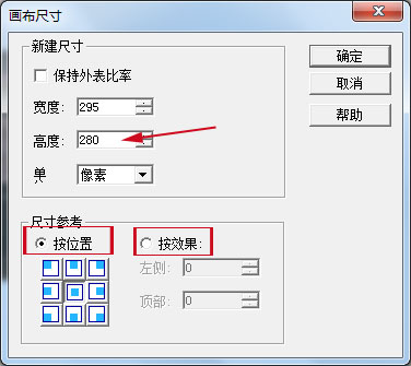 gif动态图片简单快捷添加文字