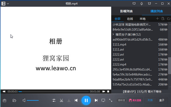 制作音乐相册的免费软件/音乐相册哪个软件好用