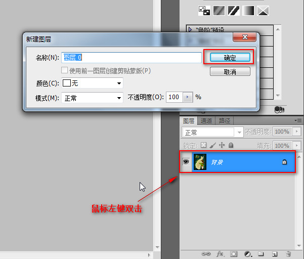 怎样去除图片的马赛克|图片马赛克去除软件