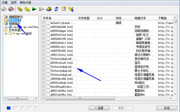 如何下载网站源码