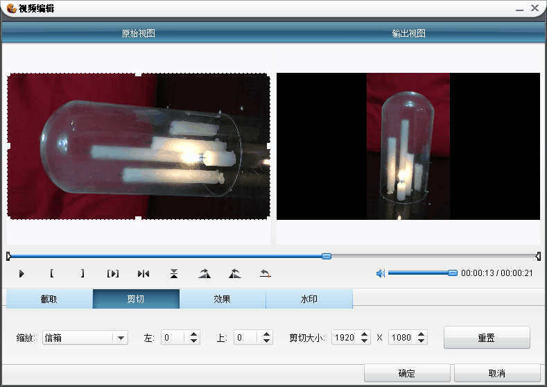 旋转视频90度后有黑边怎么办