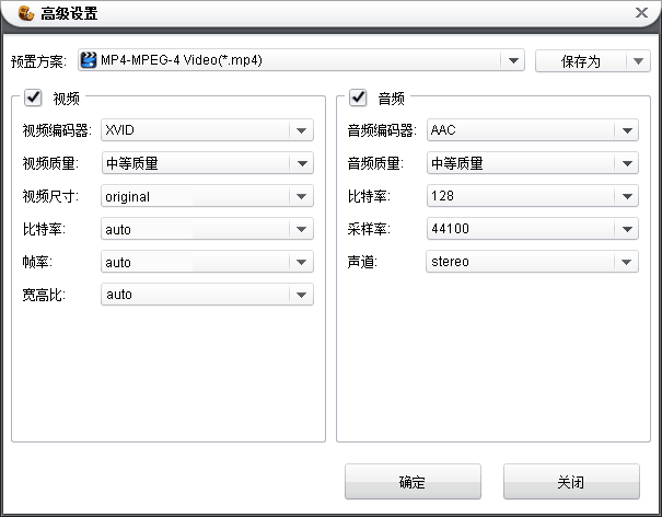 旋转视频90度后有黑边怎么办