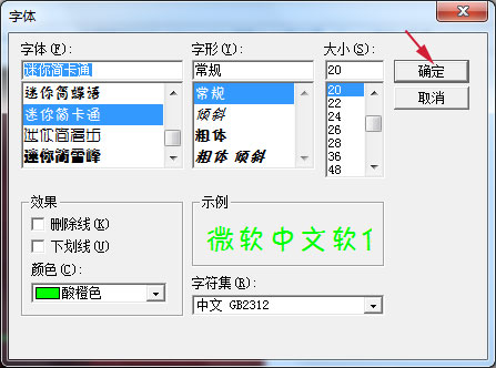 视频加字幕软件