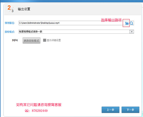 视频加字幕软件