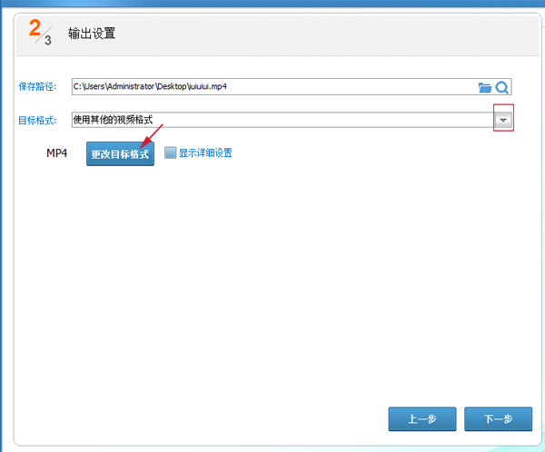 视频加字幕软件