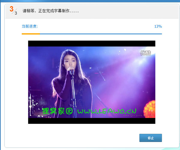 视频加字幕软件