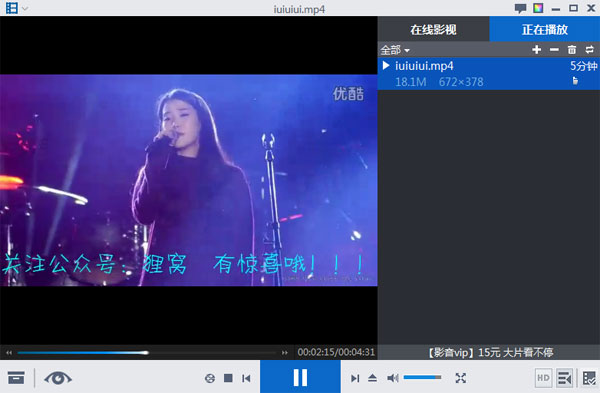 视频加字幕软件