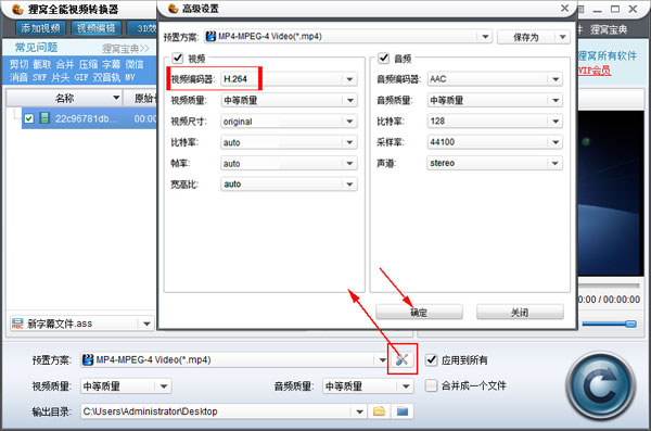 微信小视频保存在哪里【怎么保存微信小视频】再给传到电脑的小视频添加广告水印