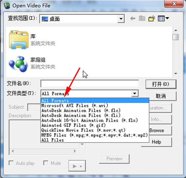 微信小视频加字幕-再转换成GIF动态图片发布到微信群