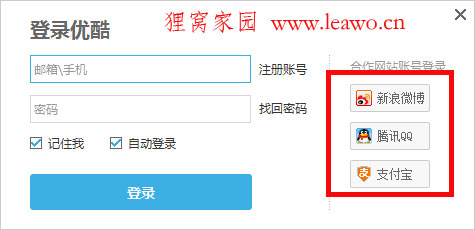 优酷视频怎样缓存视频,怎么在安卓华为手机优酷app下载搞笑小品传到电脑简单方法