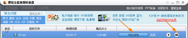 视频加字幕软件|视频加字幕软件哪个好