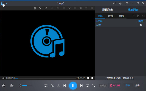 网易音乐下载的歌曲在哪里,网易音乐下载到本地