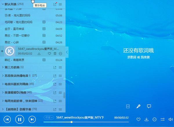 mtv分享精灵怎么下载音乐,mtv分享精灵怎么下载,使用mtv分享精灵搜索下载在线音乐；