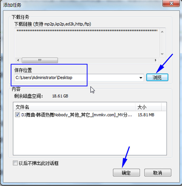 在哪里下载mv,mv播放的视频怎么下载,使用mtv分享精灵下载在线mv视频